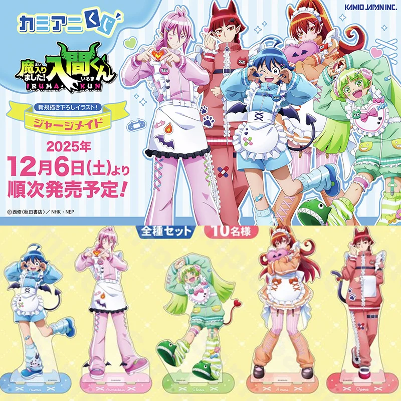 

Welcome To The "Welcome To Demon School Iruma-kun!" Kamio Draw Rewards Suzuki Iruma Acrylic Stand Opera Doll Clara Toy Asmodeus