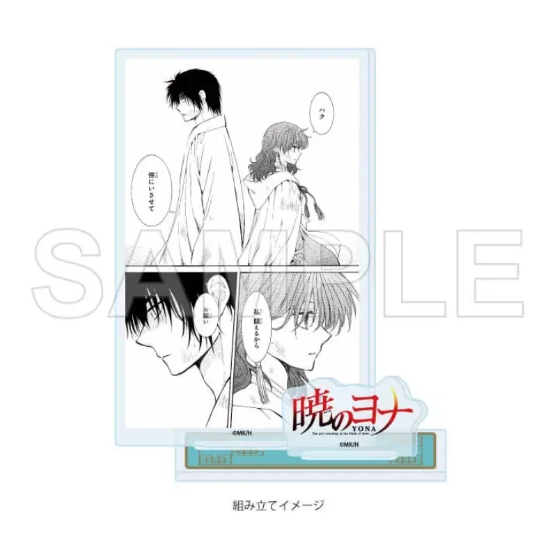 Yona of the Dawn Big Acrylic Stand Figure Keychain Yona,Hak Su-won,An Riri Yoon Collection Gifts Anime Peripheral15CM Multi-plug