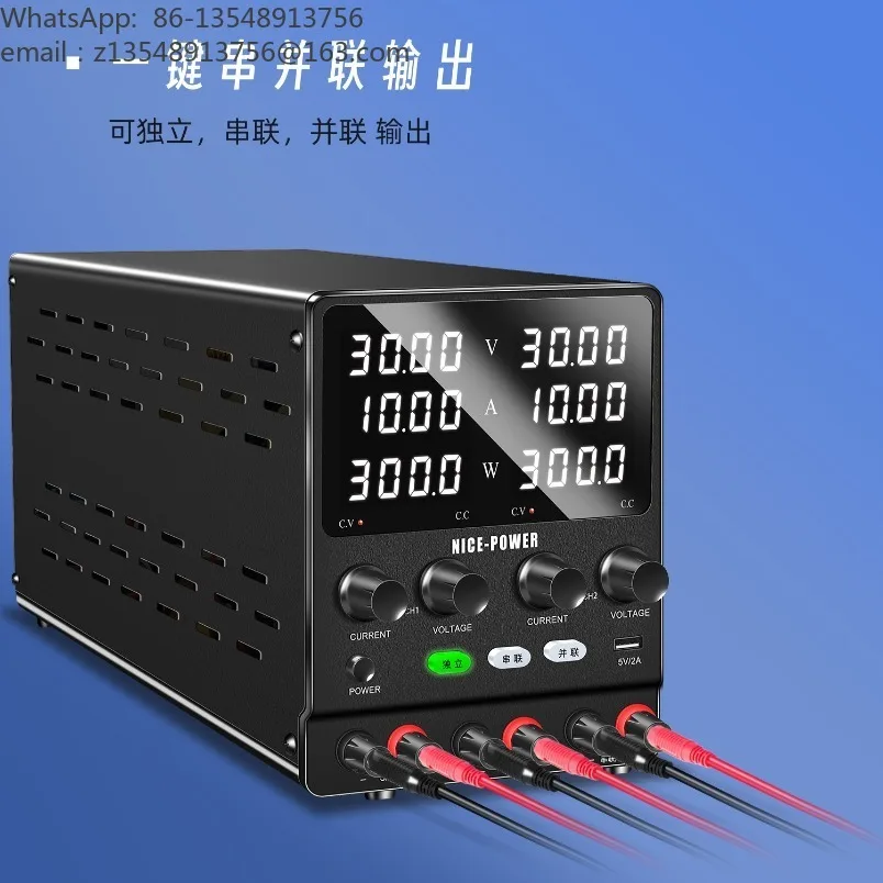 Dual-channel Adjustable DC Regulated Power Supply SPS3010-2KD Mobile Phone Maintenance Charging Aging 30V60V5A3A