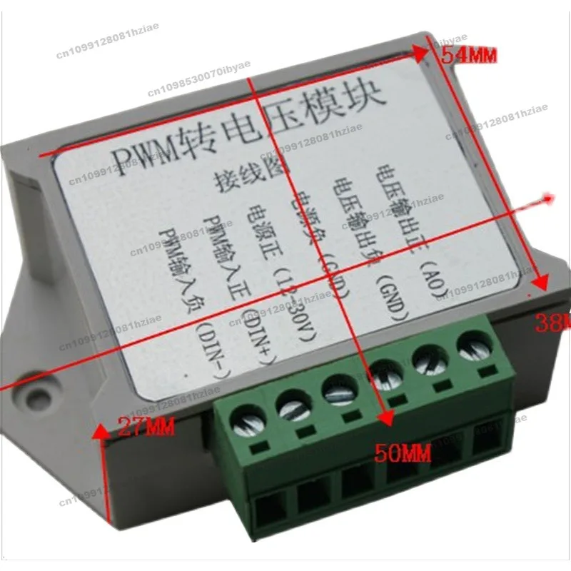 

3,3 В 5 В 24 преобразователь ШИМ в 0-10 В 5 В, аналого-цифровой, гравировальный станок