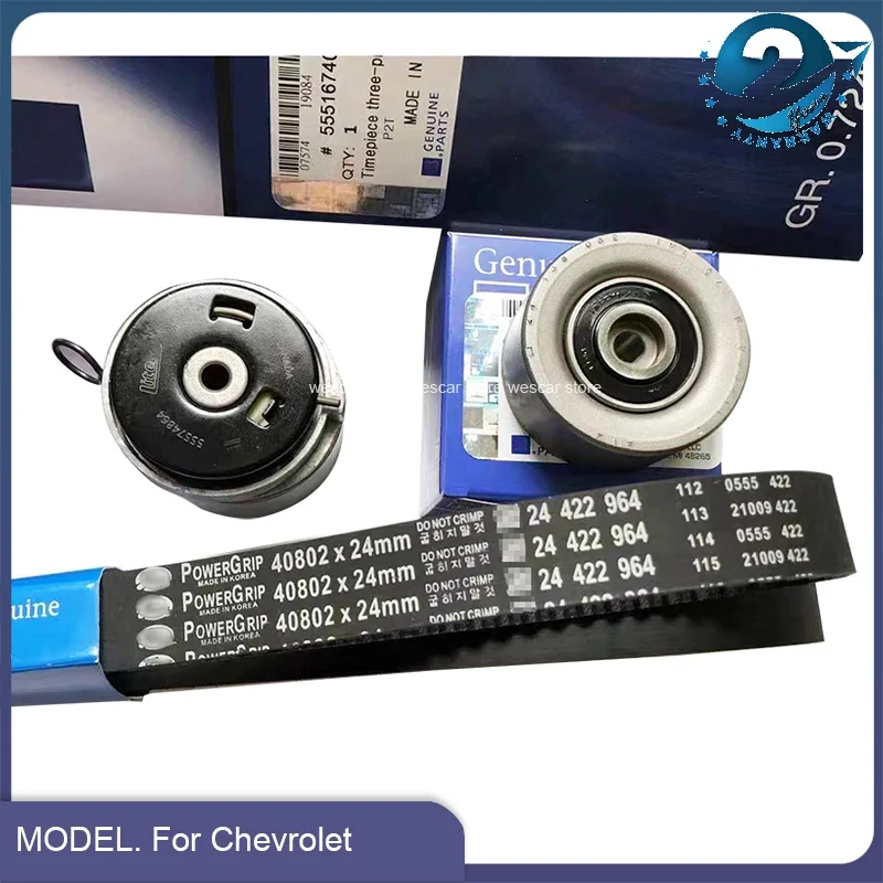 

1 комплект натяжителя ремня ГРМ OEM # 24422964 24436052 95516740 55574864 Для Chevrolet Aveo Aveo5 Cruze Sonic Epica Buick Regal
