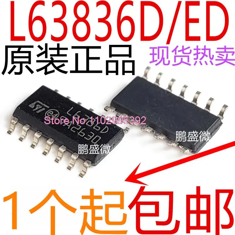 

5PCS/LOT L6386D L6386ED IC SOP-14 Original, in stock. Power IC