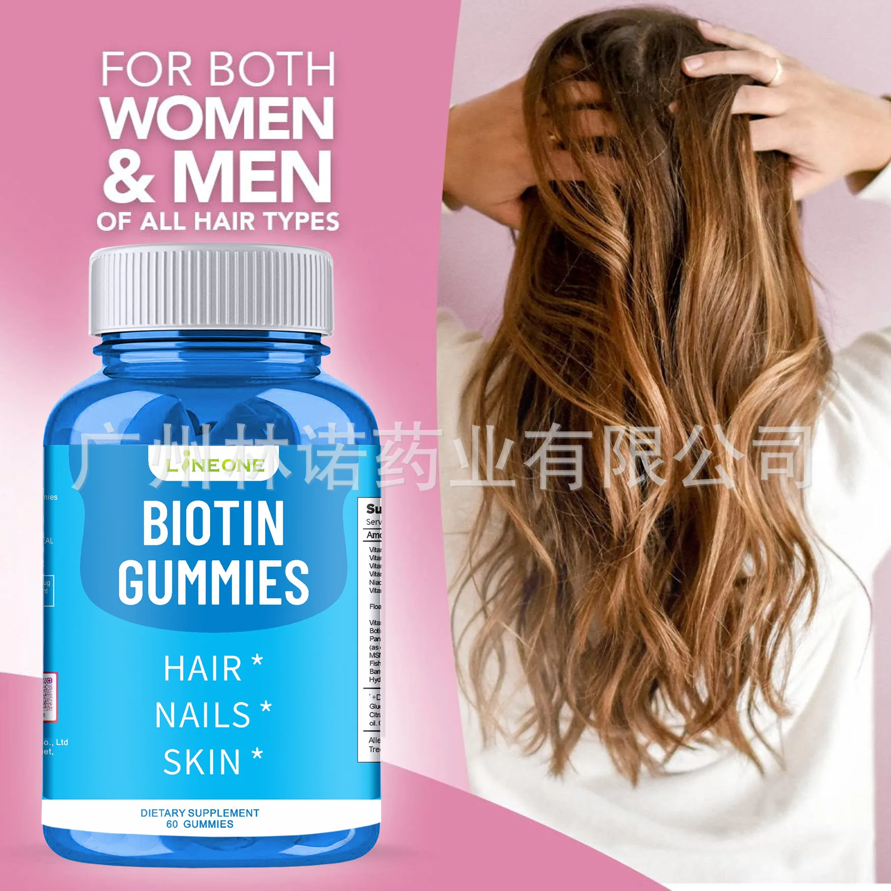 Hair Skin Nail Vitamins Gummies- Sugar Free Blueberry Flavor