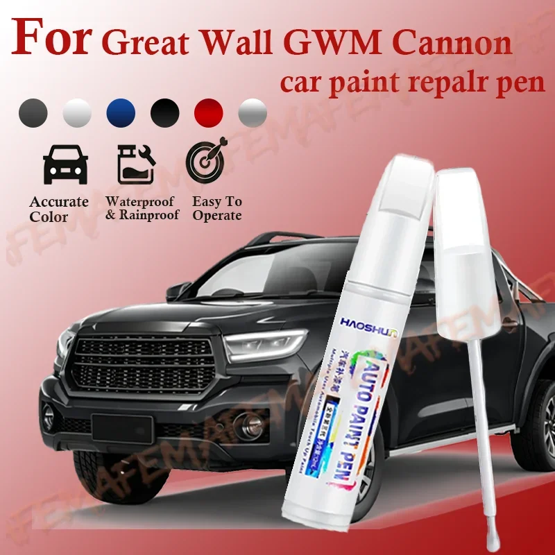 For Great Wall GWM Cannon 2010-2025 12ML Paint Repair Pen Touch Up Scratch Remover Black White pintura coche DIY AutoAccessories