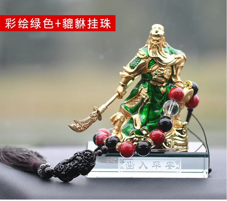 HOME OFFICE Company SHOP CAR Efficacious Money Drawing thriving business Green GUAN GONG God of Wealth FENG SHUI BRASS statue