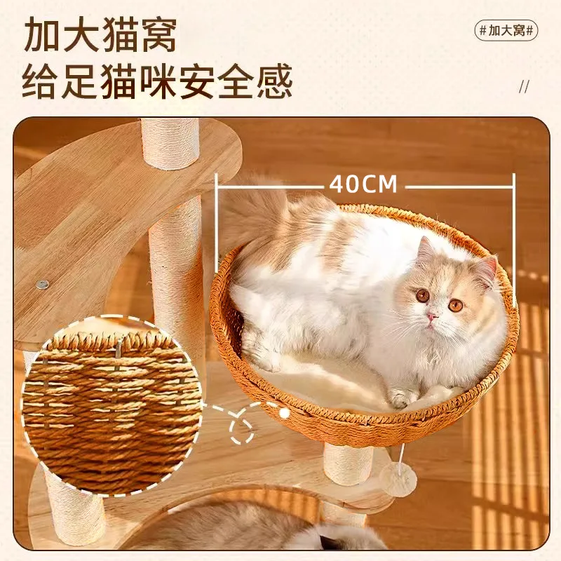 Multi-cat integrated, solid wood does not occupy multiple layers of wear-resistant cat nest, cat climbing frame