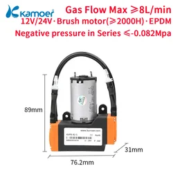 Kamoer-bomba de vacío de microdiafragma, Motor de cepillo de alta presión negativa, 0.082Mpa, 5-8L/min, KVP8, 12V, 24V