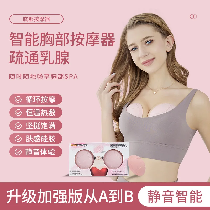 جهاز تدليك جديد ذكي لتحسين الاهتزاز، جهاز تكبير الصدر وتخفيف أنابيب الثدي #2