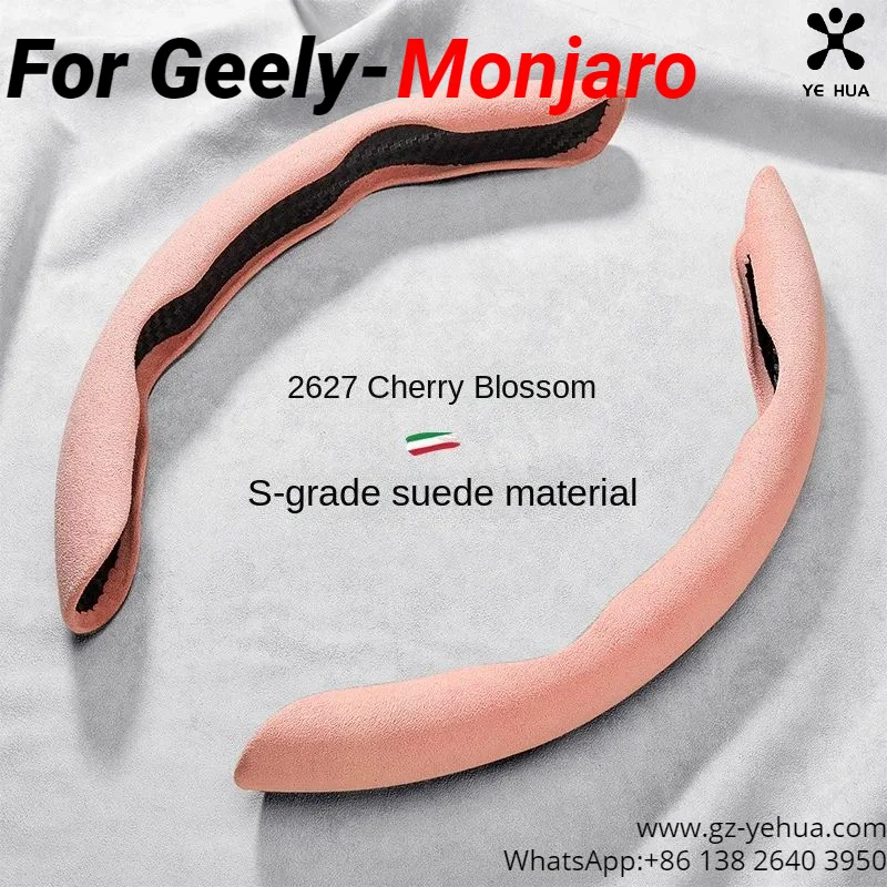 For GEELY Monjaro Manjaro Xingyue L KX11 2021 2024 Disc Cover Flipped Leather Star Genuine Leather Handle Cover