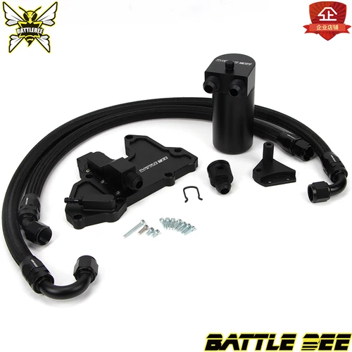 Bote de captura de aceite con deflector para coche, tanque de depósito, varilla de nivel de aceite, hervidor transpirable con orificio para motor EA888 gen3 1,8 2,0 T Golf MK7 BB-OCC-03