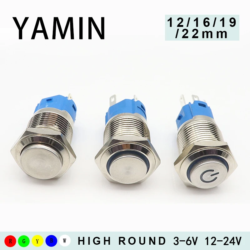 12/16/19/22mm Wysoki okrągły metalowy przełącznik przyciskowy Zasilanie Wodoodporny IP65 LED Światło Samoblokujący Reset Chwilowy 6V 12V 24V 220V