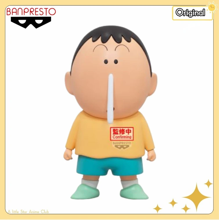

【Pre Sale】BANDAI BANPRESTO GIMMICK Crayon Shin-chan Boochan