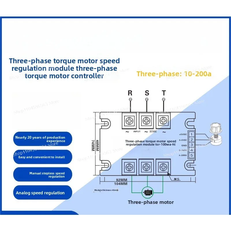 Professional Three-Phase Torque Motor Regulator – TSR-20DA-WL 4-20mA Signal Accessible Speed Control Module