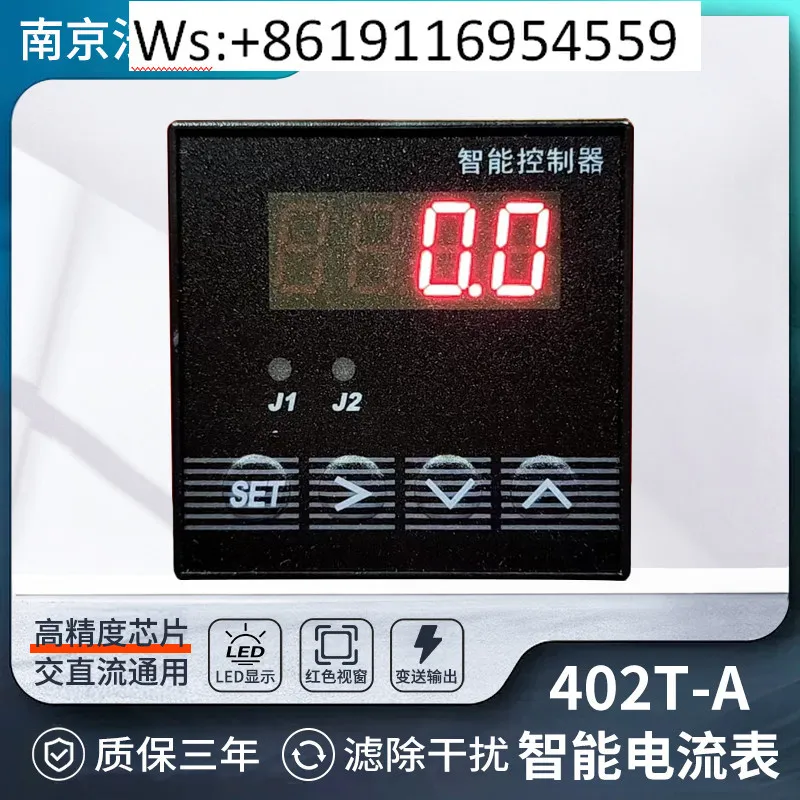 

Интеллектуальный цифровой дисплей, вольтметр и измеритель тока, универсальный для переменного и постоянного тока, с функцией оповещения о верхних и нижних пределах, двусторонняя релейная передача данных, 402T-A