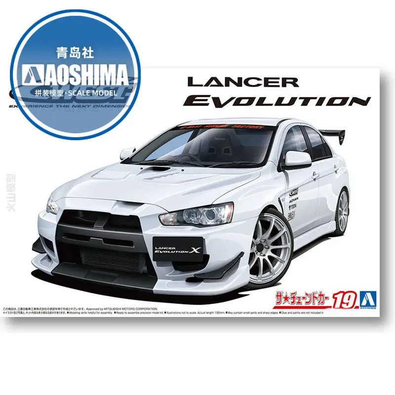 Static assembly car model Aoshima-06929-B 1/24 C-West CZ4A Lancer Evolution X 2007 car model kit view 2