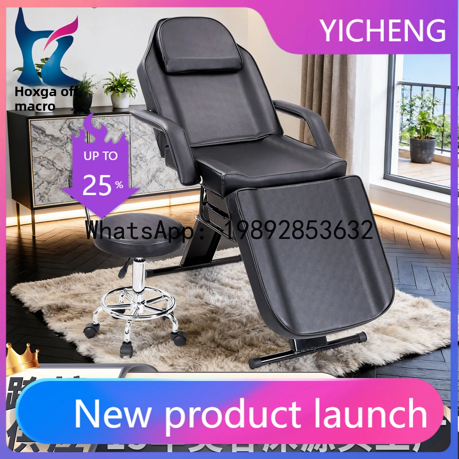 

HYS beauty bed eyelash beauty chair with towel hook storage beauty salon special massage bed