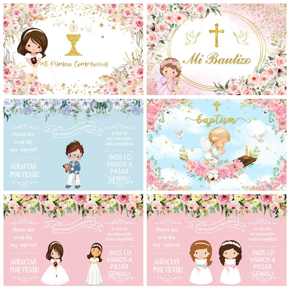 

My First Communion Backdrop Baby Shower Birthday Girl Boy Baptism Gold Cross Grail God Bless Photography Background Decor Custom