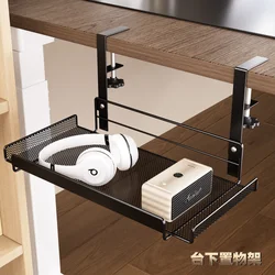 Under Table Storage Rack Cables Management Tray Clamp on Desk Wire Organizer Storage Holder for Speakers Headphone Projector