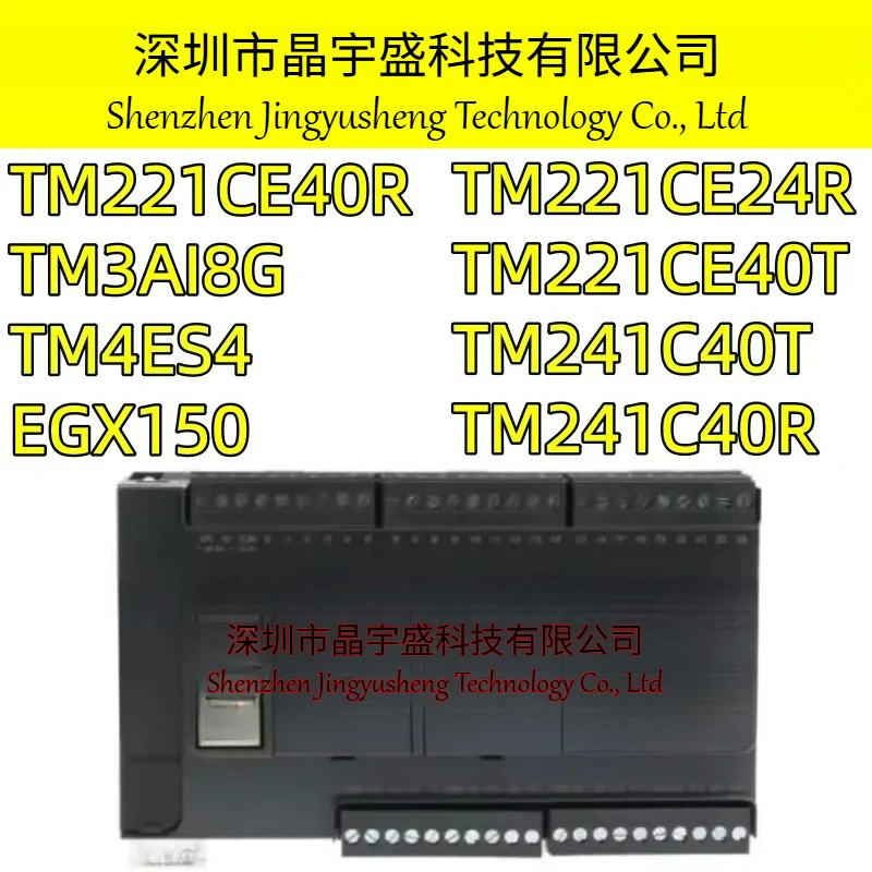 New Original TM221CE40T TM241C40T TM241C40R TM221CE40R TM3AI8G EGX150 TM221CE24R TM4ES4