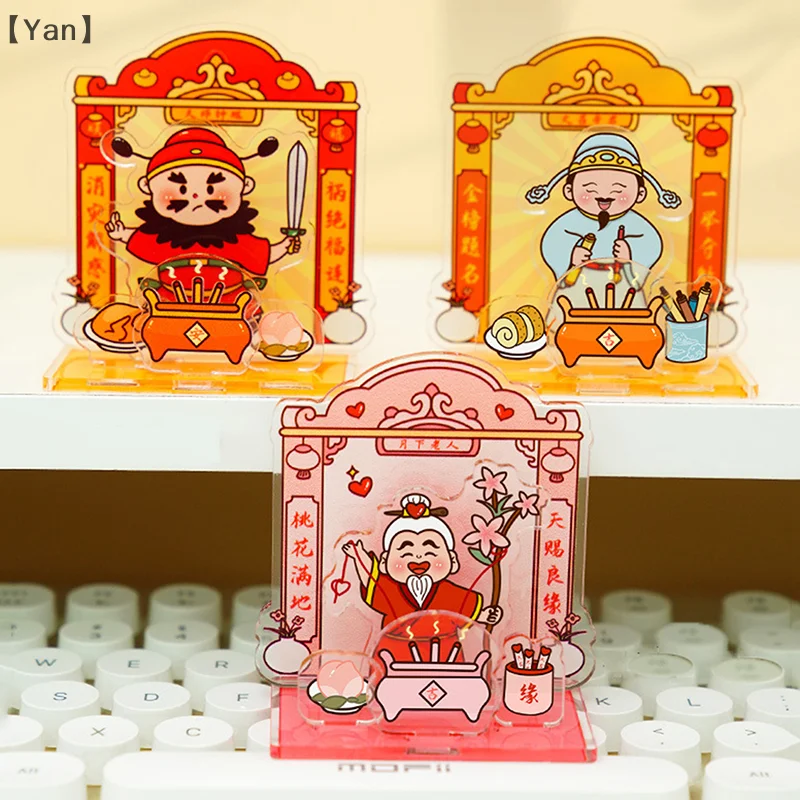 〔Yan〕Acrylic Standing Card God Of Wealth Wenchang Emperor Tianshi Zhong Kui Worshipping Home Desk Decoration Car Ornaments