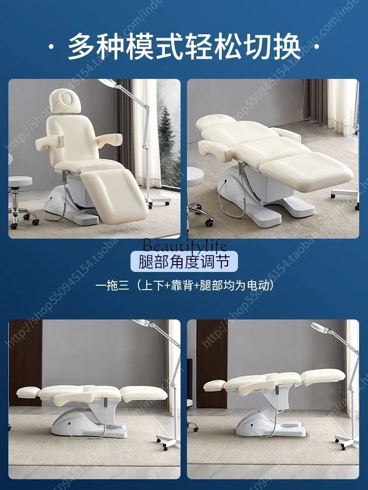 Electric Beauty Bed Lifting Multifunctional Massage High-Grade Split Leg Swivel Chair