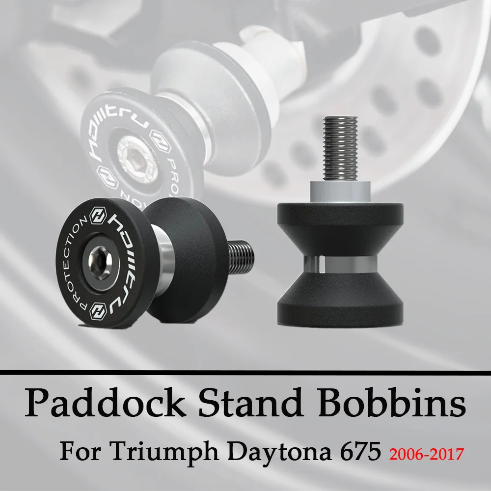 

For Daytona 675 2006-2017 Paddock Stand Bobbins