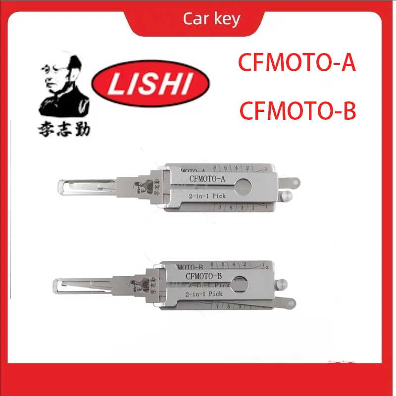 

Профессиональный инструмент Lishi 2-в-1 для цилиндров дверей автомобиля CFMOTO A/B | Новое поступление