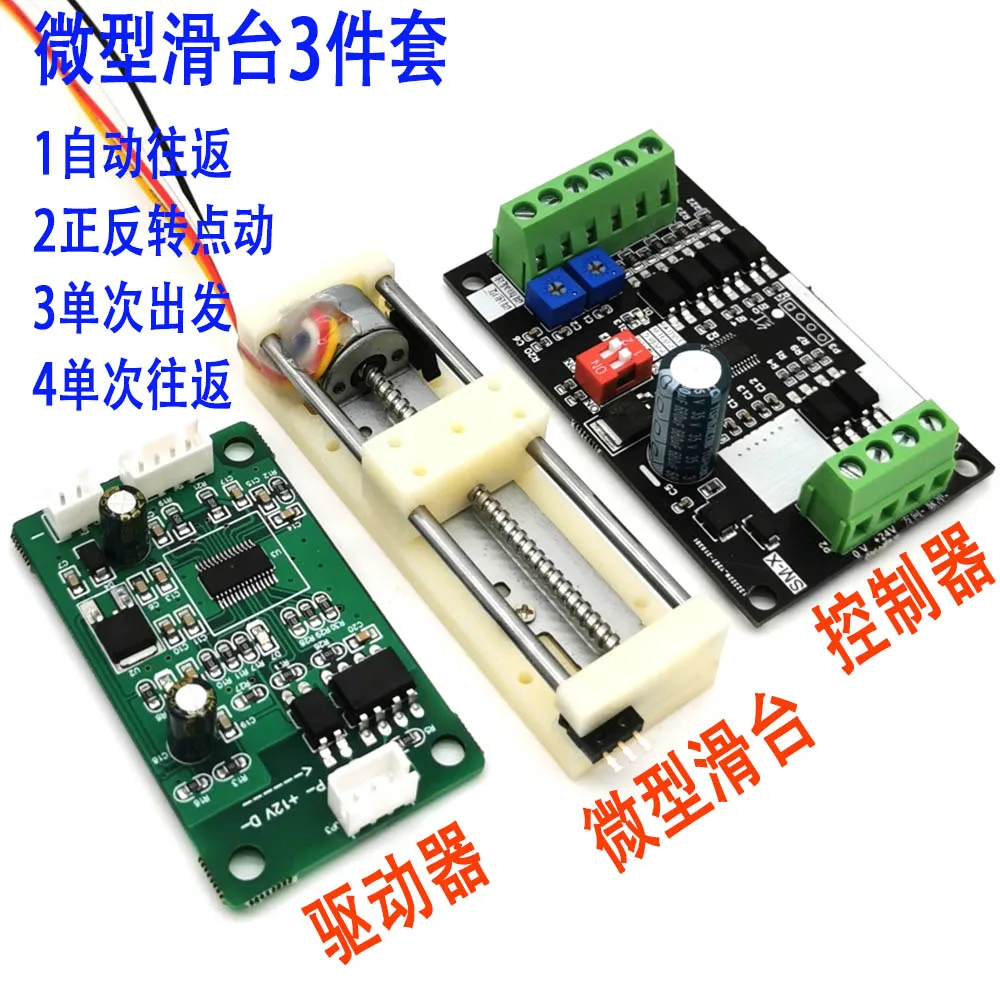 

Micro stepper motor moving slide table + stepper drive + controller 4 motion modes with limit