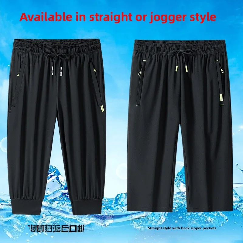 

Мужские летние спортивные шорты из ледяного шелка: тонкие, свободные, больших размеров, быстросохнущие, повседневные, дышащие, модные, с высокой талией