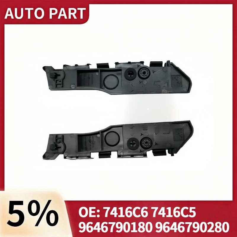 7416c6-7416c5-9646790180-9646790280-support-de-fixation-de-pare-chocs-arriere-pour-citroen-c4-pieces-de-rechange-pour-support-de-montage