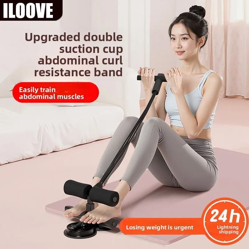 Indoor Abdominal Trainer with Pull Ropes Double Suction Cup Sit Up Assist Portable Fitness Equipment for Home