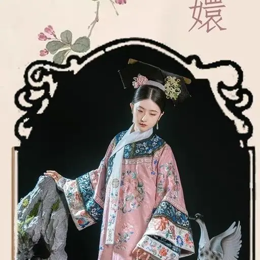 سلالة تشينغ هانفو للنساء - فستان أنيق مطرز بالعلم الإمبراطوري زي الأميرة الصيني التقليدي