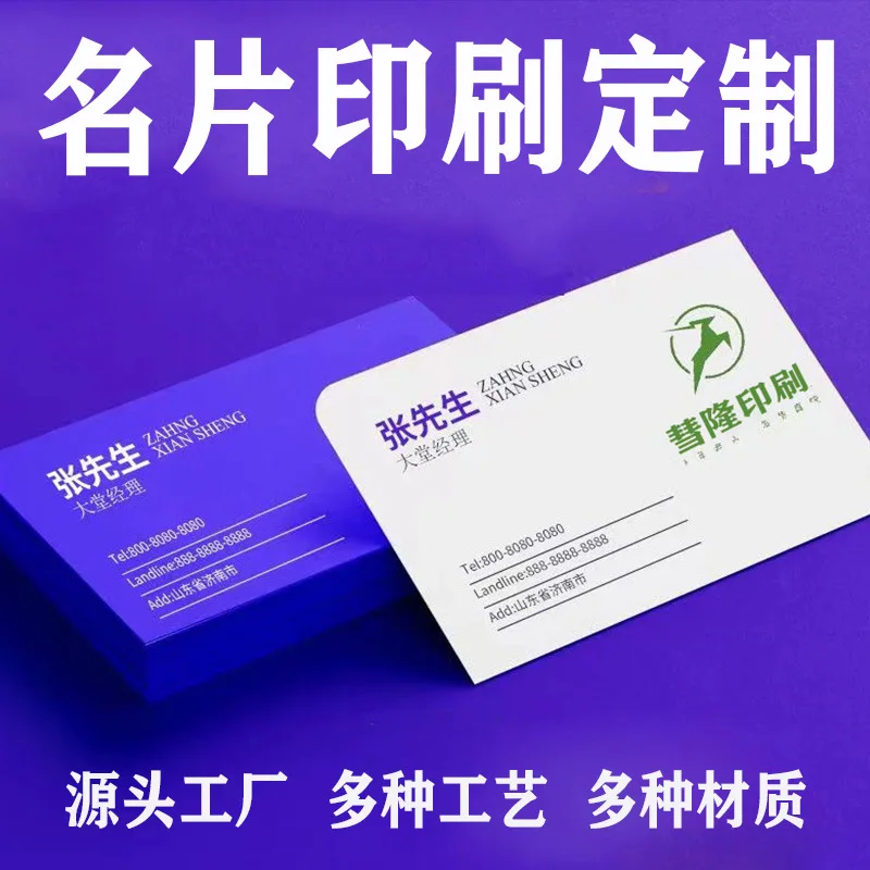 

Customized Business Card Production PVC Coated Paper Waterproof and Silver Stamping High-end Specialty Paper Card Business
