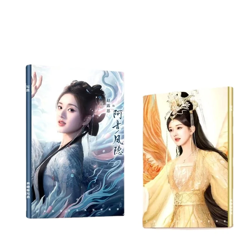 1PC Zhao Lusi Wang Anyu HD Poster TV The Last Immortal Feng Yin A Yin Gu Jin Drama Stills Picture A4 64 Pages Photo Album