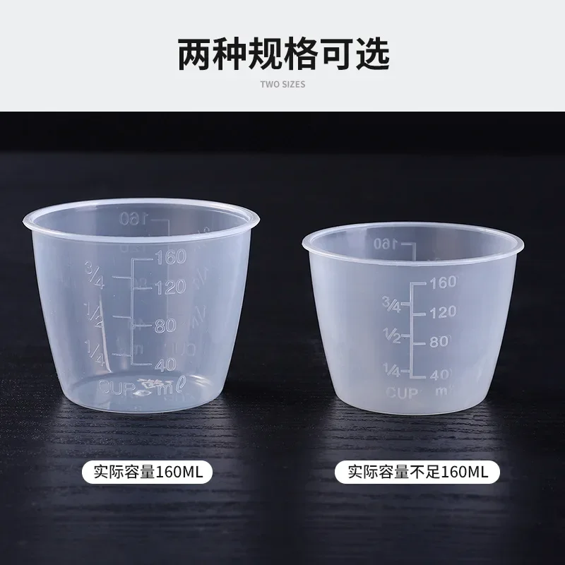 Transparent Measuring Cup Food Grade PP Plastic Measuring Cup, 160ml Measuring Cup, Electric Rice Cooker, Matching Graduated