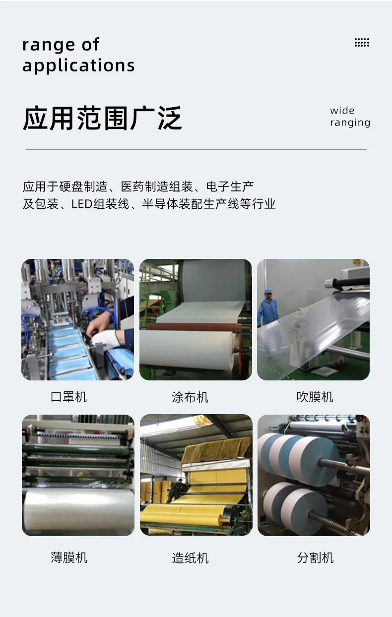 イオン風ロッド6505A静電発生イオンロッド、除塵・静電気除去ロッドの長さは調整可能です。