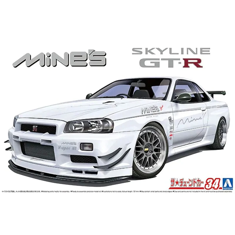 plastic assembled car model Aoshima-05986 1/24 Mine's BNR34 SKYLINE GT-R 2002 car model kit