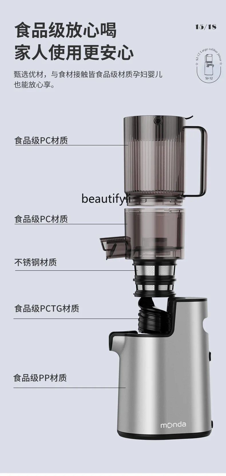 원래 주스 기계 주스 주스 잔류물 분리 대구경 자동