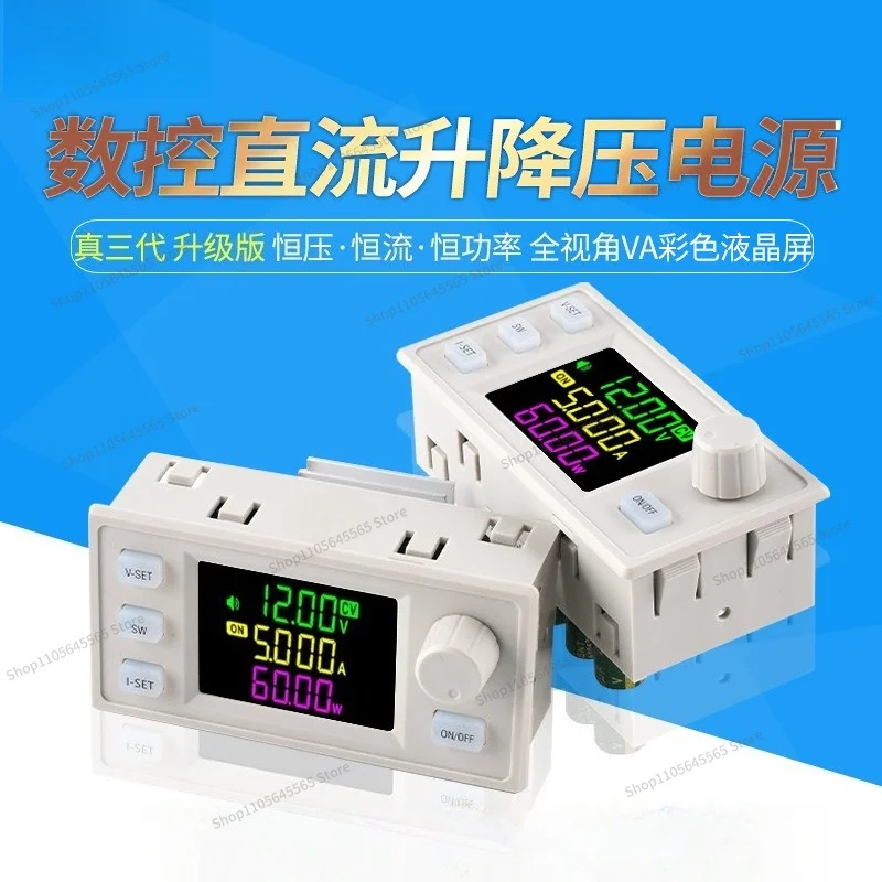 For Numerical Control Step-up Voltage DC Adjustable Regulated Power Supply Constant Voltage Solar Charging Module SK60X