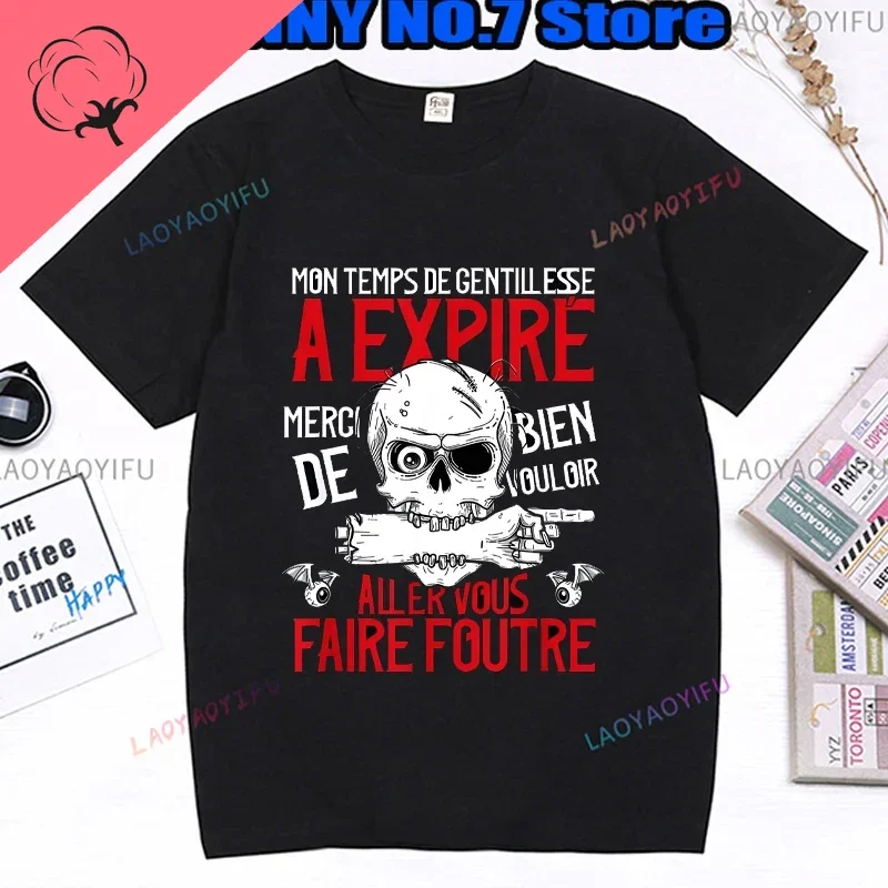 Mon Temps De Gentillesse A Expire Mode Connasse Active Women Men  T Shirt