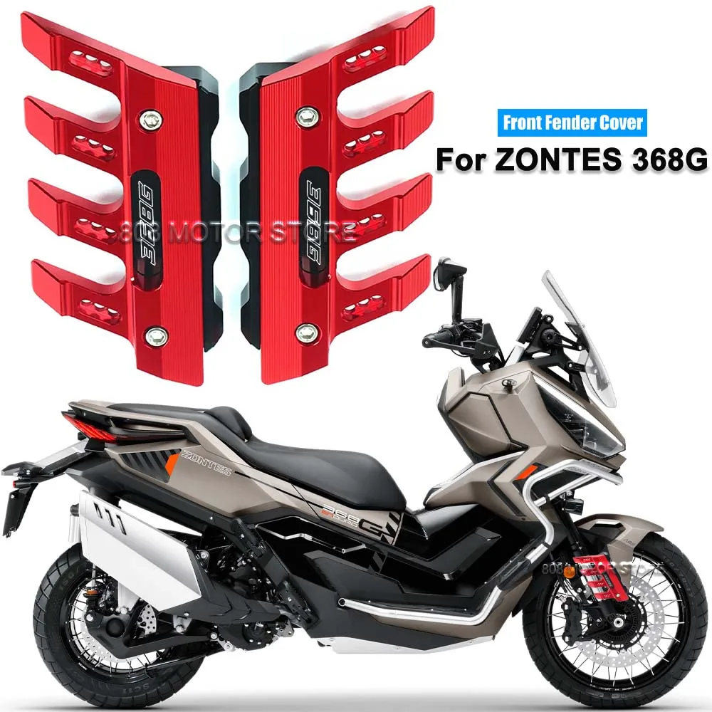 

Для Zontes 368G 368g мотоциклетное переднее крыло, защитная крышка переднего амортизатора, декоративная крышка