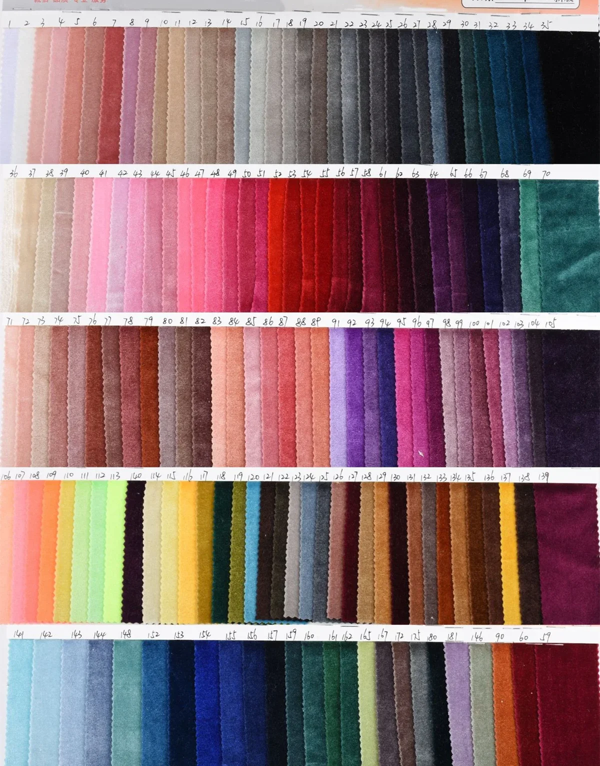 

Синяя эластичная бархатная ткань