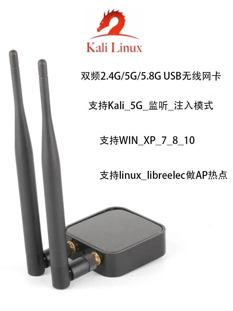 Imagem -03 - Chipconjunto Dupla Frequência 2.4g 5g 300m Cartão de Rede sem Fio Desktop Notebook Receptor Transmissor para Kali_linux Rt5572