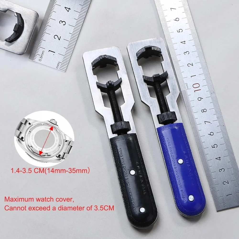 14-35mm Adjustable Watch Back Remover Wrench Rear Case Opener Universal Watch Repair Tool for Watchmakers Repair Accessories