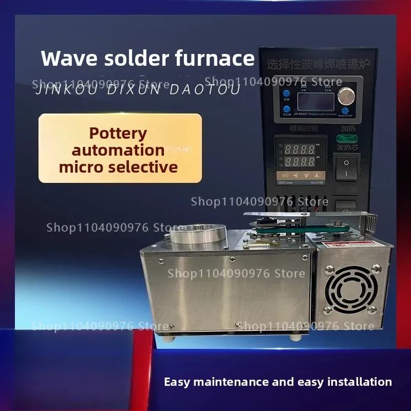 220V  10kg Selective Wave Soldering Machine Jet Flow Soldering Pot  Solder Fountain Welding Equipment BF10