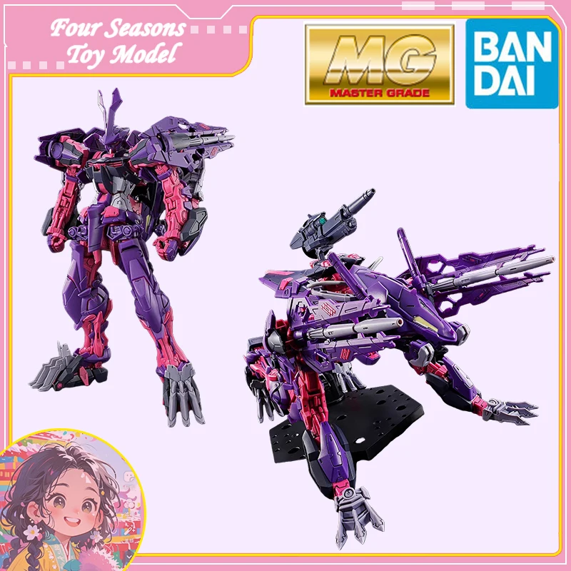 شحن سريع بانداي أنيمي MG MBF-P05LM2 GUNDAM ASTRAY MIRAGE FRAME 2nd ISSUOriginal لعبة مجسمة عمل الشكل الأطفال عيد الميلاد #1
