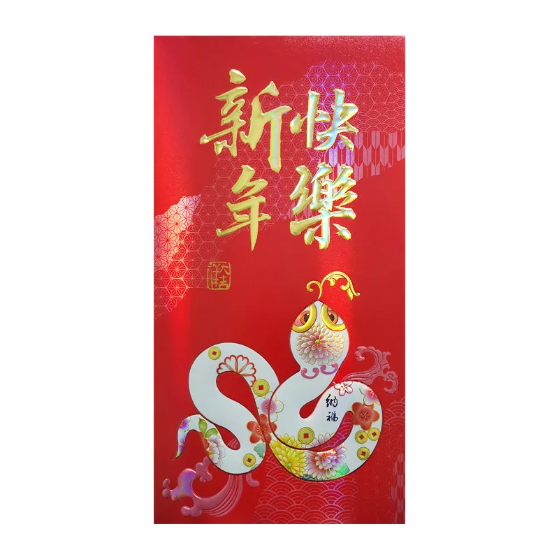 36pcs Snake Year Red Pocket 2025 Chinese New Year Red Envelope Spring Festival Party Supplies Red Envelope HongBao