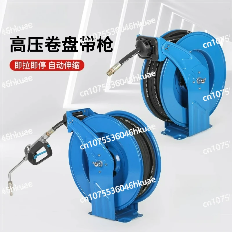 

High Pressure Reel Oil Hydraulic Oil Gear Oil Automatic Retractable Reel YouTube Accessories