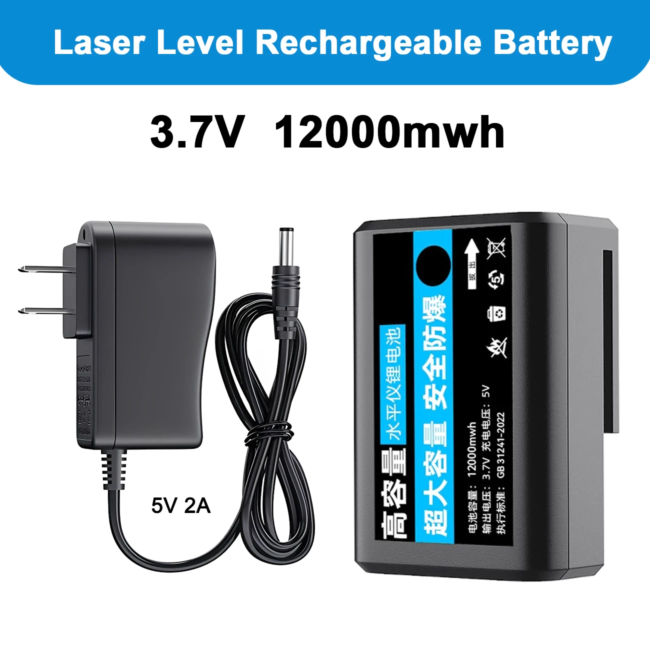 3.7V 12000mWh Infrared Laser Level Battery for 2-Wire 3-Wire 5-Wire 8-Wire 12-Wire 16-Wire Push Universal Digital Battery