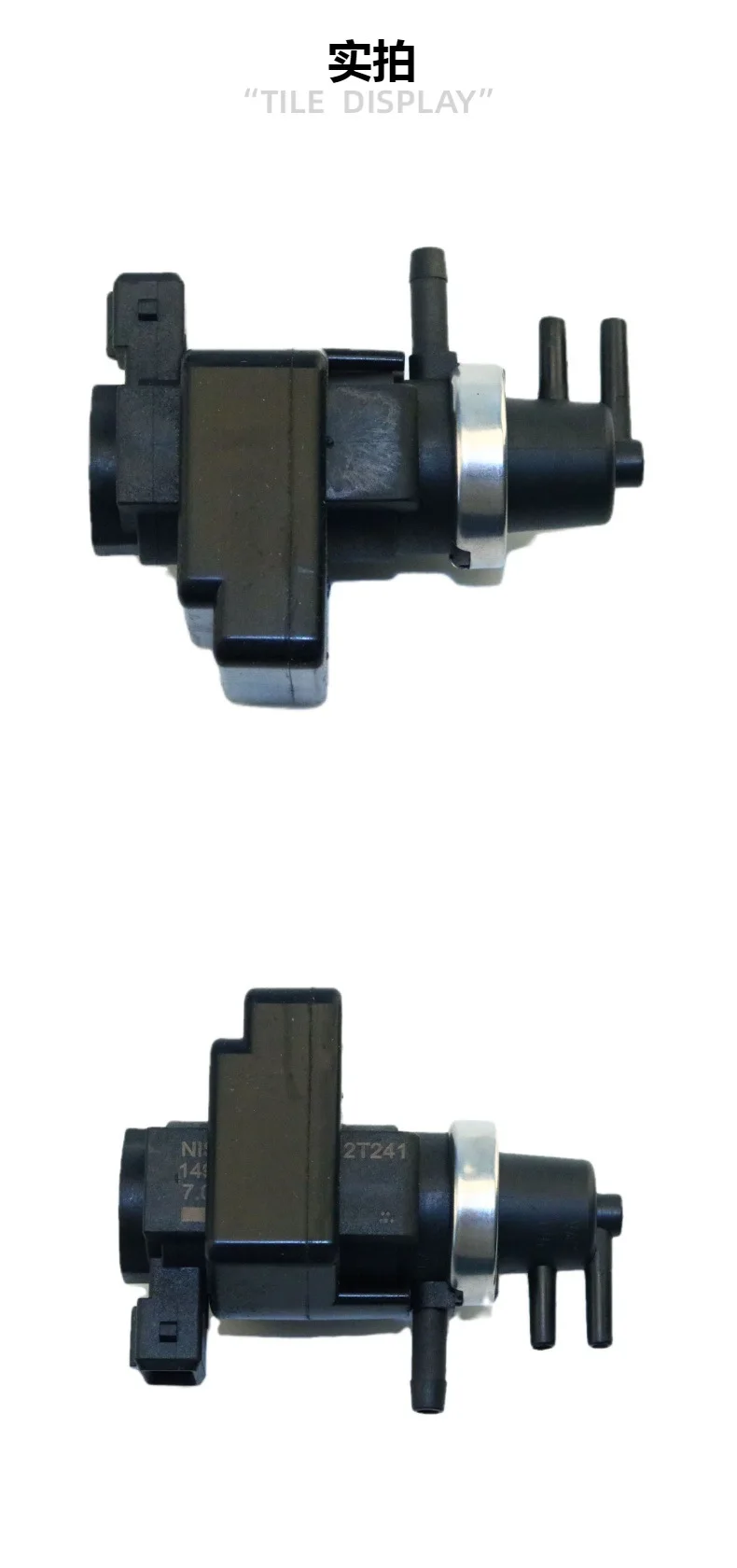 702212020 EVS-011 14956-EB70B Turbocharging Solenoid Valve